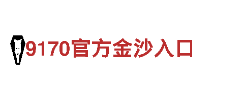 尽在6566体育app官方网站，引领游戏广告新风向